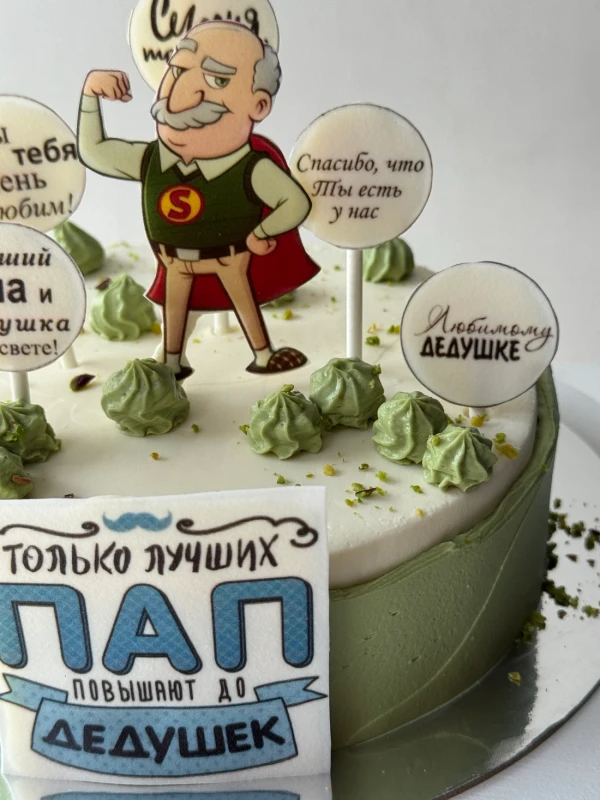 Торт "Дедушке", изображение 2